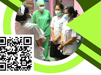 สาขาวิชาการแพทย์แผนไทยประยุกต์
เปิดรับสมัครบุคคลเพื่อคัดเลือกเข้าศึกษาต่อระดับปริญญาตรี
ประจำปีการศึกษา 2564