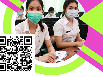 รอบรับตรงวิทยาลัยสหเวชศาสตร์
สาขาวิชาเลขานุการการแพทย์และสาธารณสุข