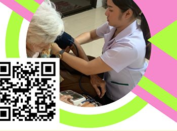 รอบรับตรงวิทยาลัยสหเวชศาสตร์
สาขาวิชาการจัดการธุรกิจบริการสุขภาพ