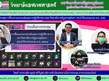 Associate Professor Dr. Somdej
Rungsrisawat Dean of the College of
Allied Health Sciences Suan Sunandha
Rajabhat University