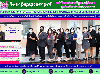 นางสาวนิภาวรรณ ธาราศักดิ์
หัวหน้าสำนักงานคณบดี