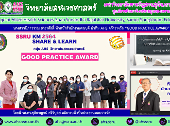 นางสาวนิภาวรรณ ธาราศักดิ์
หัวหน้าสำนักงานคณบดี