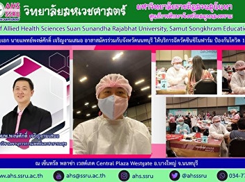 Captain Dr. Pongsak Charoengamsamer,
Head of the Department of Medical and
Public Health Secretary