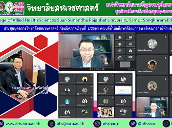 Associate Professor Dr. Somdej
Rungsrisawat Dean of the College of
Allied Health Sciences