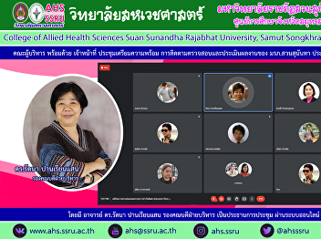 Associate Professor Dr. Somdej
Rungsrisawat Dean of the College of
Allied Health Sciences