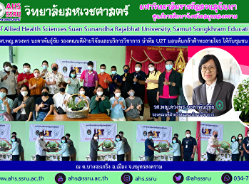 รศ.พญ.ดวงพร นะคาพันธุ์ชัย
รองคณบดีฝ่ายวิจัยและบริการวิชาการ