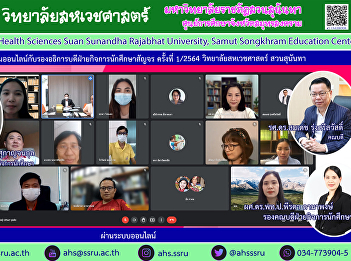 Vice-Chancellor for Student Affairs
Project No. 1/2021