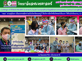 Volunteer with Nonthaburi Province
provide vaccination services