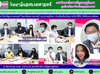 Meeting to evaluate the results of
transferring courses of special-semester
students
