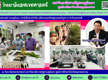 Research and laboratory experiments to
produce 8 national Thai traditional
medicines containing cannabis
ingredients.