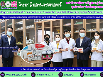 Free medical cannabis clinic for
patients