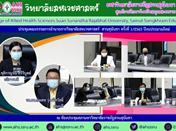 Meeting of the Board of Directors of the
Allied Health Sciences College No.
1/2565
