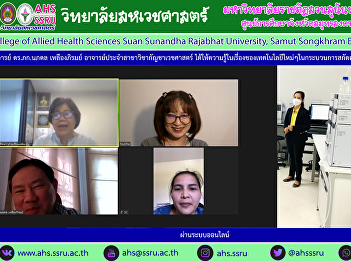 New technology in the extraction process
of important medicinal plants for
teachers at the College of Allied Health
Sciences