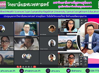 รายงานสรุปผลสำรวจความคิดเห็นของนักศึกษาต่อการจัดการเรียนการสอนในรูปแบบออนไลน์
