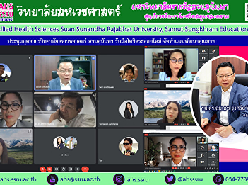 Summary report of student opinion survey
on teaching and learning management in
online format