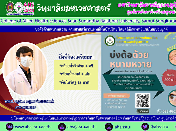 invite those who are interested 