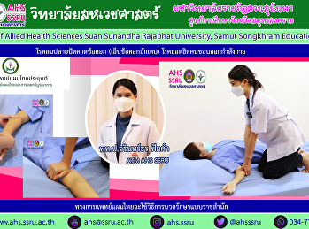 “โรคลมปลายปัตคาดข้อศอก”
