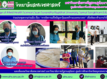 “Comprehensive management of coconut
jelly problems”