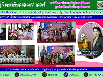 The ceremony of laying gold bushes,
silver bushes and lighting incense
sticks and small golden ornaments to pay
homage On the occasion of the birthday
of His Majesty the King Her Majesty
Queen Sunandha Kumariratana Phra
Borommaratchathewi