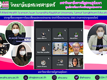 Meeting to clarify the reason for the
transfer of the budget change Fiscal
Year 2022 via Google Meet online meeting