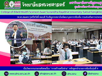 Special Lecture “Building a Network”
Local Administration Course, Class 9