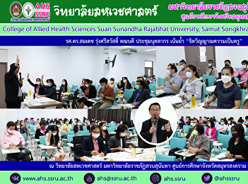 College personnel meeting, both academic
and support, No. 7/21
