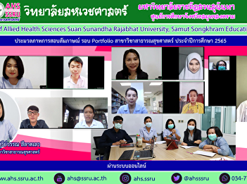 Interview examination for admission to
study in the bachelor's degree, regular
semester, academic year 2022