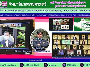 Participated in the Youth Democracy
Training Year 2022