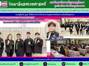 Discussion activity on the topic “What
kind of policy……….attracts the youth”