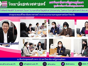 Summary of the university's strategic
government performance in the year 2022,
achieving the overall goal of 84.91%.