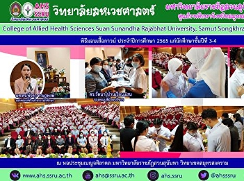 gown handover ceremony Academic year
2022
