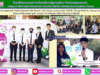 Participated in the press conference to
open the project 