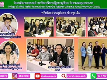 Discussion on how to transform the
university Management issues
