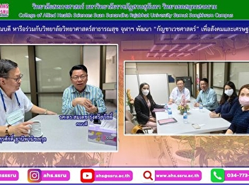 Collaborative approach to research and
development of medicinal cannabis for
the benefit of society in the field of
medicine and to promote the proper
cultivation of cannabis Generate income
for farmers and benefit the economy.