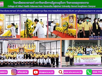 Remembrance ceremony in honor of His
Majesty His Majesty King Bhumibol
Adulyadej Maha Bhumibol Adulyadej the
Great, the reign of King Rama IX