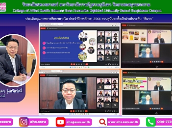 Internal education quality assessment
meeting for the year 2021 via google
meet system