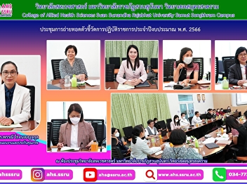 Heads of Programs in the College, and
non-academic staff participated with
Clarification Meeting on the Government
Performance Indicators for the fiscal
year 2023.