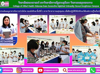 Head of the Community Public Health
Program, and her program instructors as
committee members. The competitors would
prepare 3 food recipes a day for 10
diseases - cancer, kidney diseases,
diabetes, gastroesophageal reflux,
hepatitis, gout, bladder stone