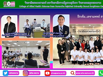 Orientation for students of the
Department of Medical Secretarial and
Public Health, 4th year, practicing
professional experience