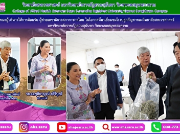 The visit was to seek for mutual support
and academic collaboration in the field
of Health Science, and to promote the
Institute for Aging Society. On this
occasion,