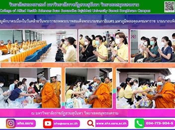 Alms Giving Ceremony on the occasion of
His Majesty's Day   His Majesty King
Bhumibol Adulyadej Maha Bhumibol
Adulyadej the Great Borommanatbophit