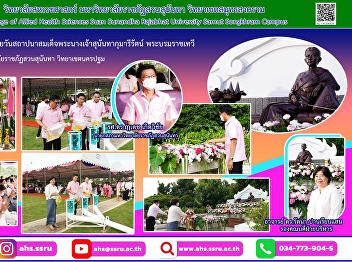Worship ceremony on the occasion of the
establishment of Queen Sunandha
Kumariratana royal palace