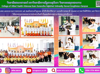 Blessing Ceremony Her Royal Highness
Princess Maha Chakri Sirindhorn Prince
Patcharakitiyabha Narentira Thep Yowadee
Kromluang Ratchasarinee Siriphat Maha
Watcharajthida