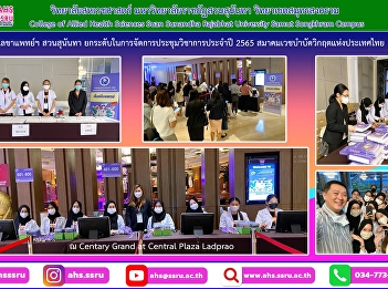 Annual Academic Conference 2022, The
Critical Care Medicine Association of
Thailand