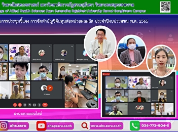 training meeting clarification Cost
accounting per unit of production Fiscal
Year 2022