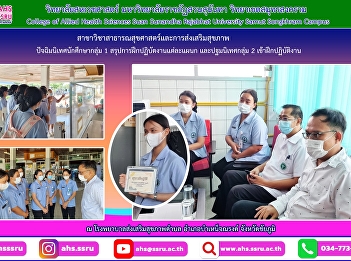 Supervision of 4th year students to
practice professional procedures at the
ER department, OPD department, LR
delivery room, prenatal ANC, postnatal
PNC
