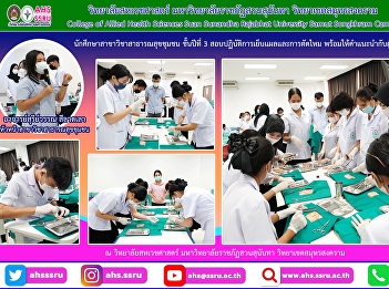 Supervise the examinations of third-year
students in first aid and preliminary
therapeutic assessment subjects.
