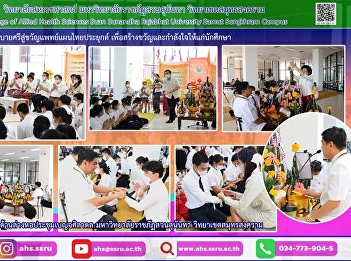 Bai Sri Su Khwan Ceremony, Applied Thai
Traditional Medicine to build morale and
encouragement for students