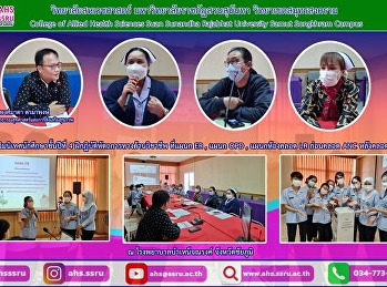 ปัจฉิมนิเทศนักศึกษาชั้นปีที่ 4
ฝึกฏิบัติหัตถการทางด้านวิชาชีพ ที่แผนก
ER, แผนก OPD ,แผนกห้องคลอด LR ก่อนคลอด
ANC หลังคลอด PNC