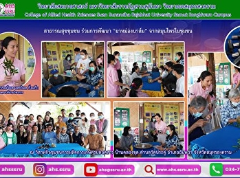 กิจกรรม
